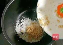 大米藜麦南瓜粥的做法图解3