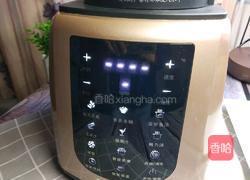 五谷米糊的做法图解3