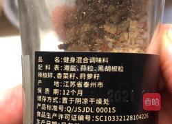 盐焗里脊的做法图解1