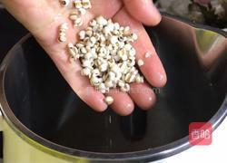 大米薏仁米豆浆的做法图解3