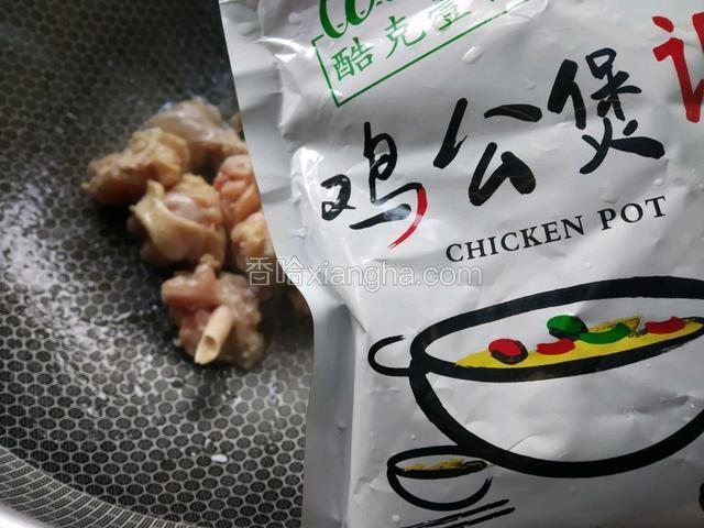 炒至鸡块变色 放30g鸡公煲调料