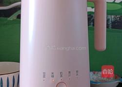 大米胡萝卜粥的做法图解10