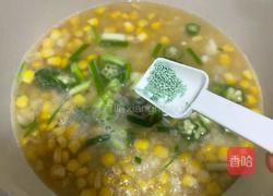 玉米粥的做法图解10