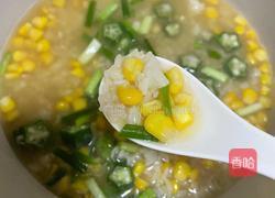 玉米粥的做法图解11