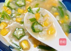 玉米粥的做法图解12
