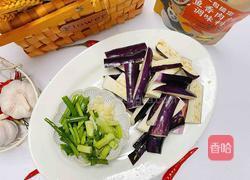 鱼香茄子盖饭的做法图解1