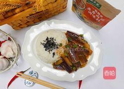 鱼香茄子盖饭的做法图解13