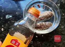 海参鸡蛋羹的做法图解2