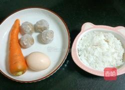 牛肉丸胡萝卜蛋炒饭的做法图解1