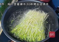 巧拌豆苗的做法图解1