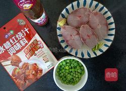 上海汁味红烧鱼的做法图解1