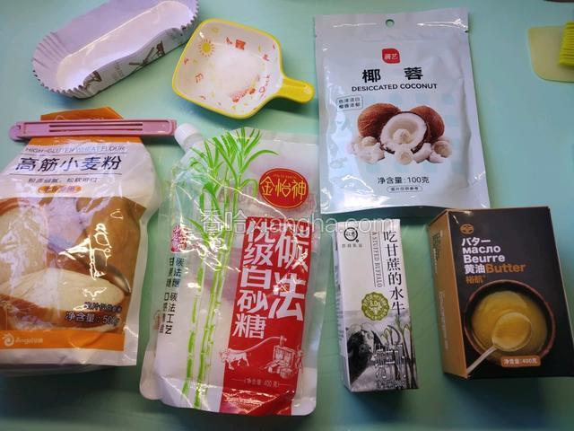 准备食材 并称量准确