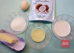 椰蓉面包的做法图解2