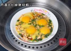 蒸鸡蛋的做法图解3