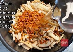 鲜辣杂菇焖饭的做法图解1
