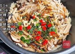 鲜辣杂菇焖饭的做法图解3