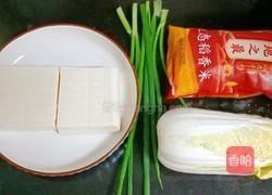 娃娃菜豆腐盖饭的做法图解1