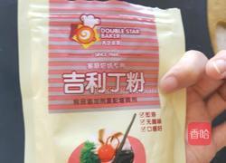 酸奶乳酪的做法图解1