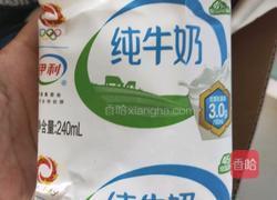 酸奶乳酪的做法图解2