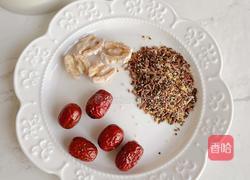 核桃红米糊的做法图解1