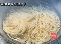 家常炒面的做法图解1