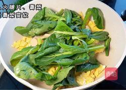 家常炒面的做法图解3