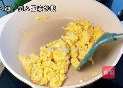 家常炒面的做法图解2