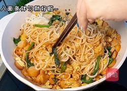 家常炒面的做法图解5