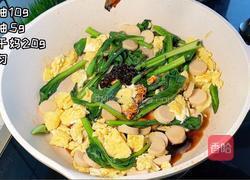 家常炒面的做法图解4