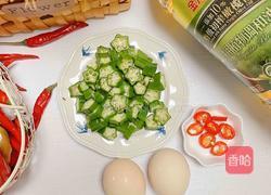 秋葵炒鸡蛋盖饭的做法图解1