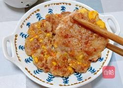 米饭时蔬猪肉饼的做法图解12