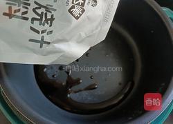 偶“芋”红烧肉(芋圆烧红烧肉)的做法图解5