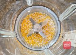 南瓜红枣米糊的做法图解3