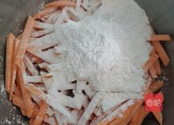 炸红薯角 八角的做法图解1