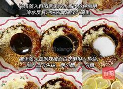 酸辣无骨鸡爪的做法图解1