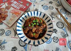 冰糖红烧鱼块的做法图解14