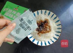  凉拌葱油萝卜丝的做法图解6