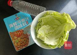 事事如意卷的做法图解1