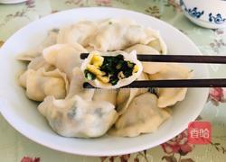 荠菜鸡蛋水饺的做法图解7