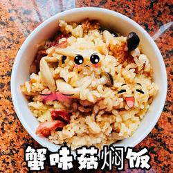 蟹味菇焖饭的做法[图]