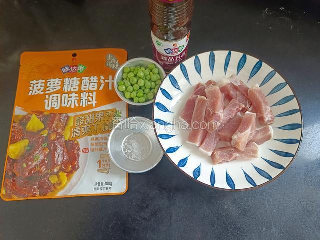 准备食材：猪大排300克，青豆20克，食盐3克，味达美臻品料酒15毫升，味达美菠萝糖醋汁 50克 