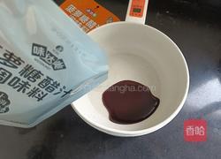 菠萝糖醋土豆泥的做法图解6