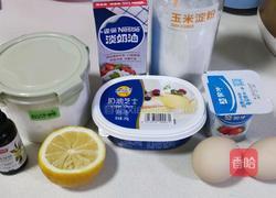 巴斯克芝士蛋糕(家庭主妇省事版)的做法图解1