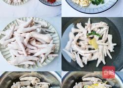 酸辣爽口开胃解腻的泰式风味鸡爪～的做法图解1