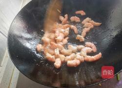 腰果虾仁的做法图解5
