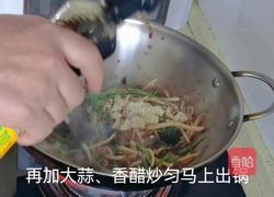 昌邑热合菜的做法图解16