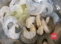 芥末虾球的做法图解1