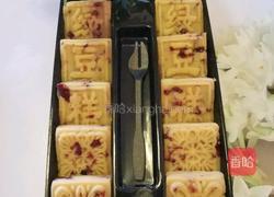 蔓越莓绿豆糕的做法图解12