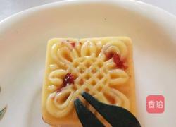 蔓越莓绿豆糕的做法图解11