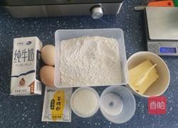 玫瑰肉桂卷的做法图解1